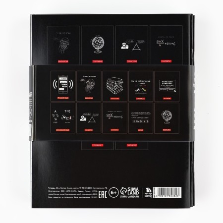 A set of notebooks 36 sheets, 10 objects, internal block No. 1 Mix “September 1: Black Background”-8