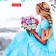 Universal diary for grades 1-11 "Romance", hard cover, matte lamination, sparkles, 40 sheets