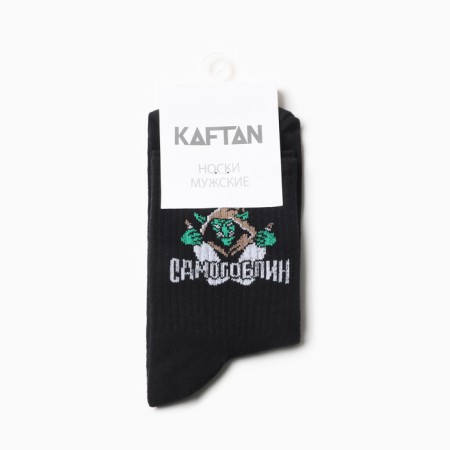 Носки мужские KAFTAN "Самогоблин" р. 41-44 (27-29 см)-2