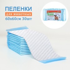 Diapers absorbing 