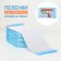 Diapers absorbing "pegen" for animals cellulose, 60 x 60 cm (in a set of 30 pcs)