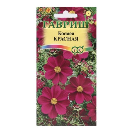 Cosmea Flower seeds "Red", 0.3 g