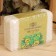 Salt briquette "Celandine" with Altai herbs, 1.35 kg "Dobroparov"