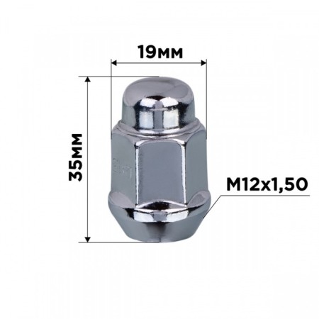 Haye cone Skyway, M12x1.50 Closed 35mm, Key 19mm, Chrome, set 20 pcs