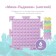 Modular massage rug orthodon, set No. 14 “Mini”, pastel colors
