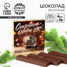 Dairy chocolate in the sticks of the 