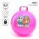 The ball is usual with the handles Patrol D = 45 cm, weight 350 g, color mix