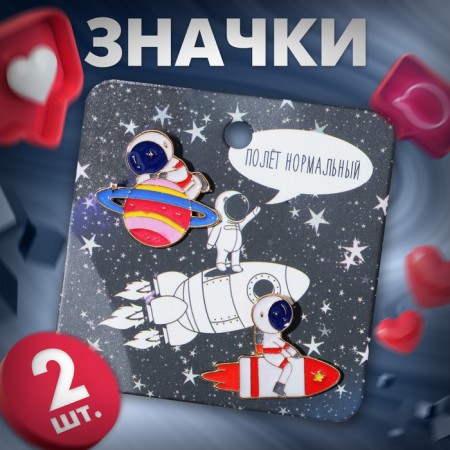 Set of icons (2 pcs.) "Cosmonauts", colored in gold