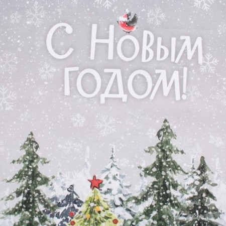 Полотенце "Этель" Подарки от дедушки 40х70 +/-3см,100% хлопок,саржа 190гр/м2-2