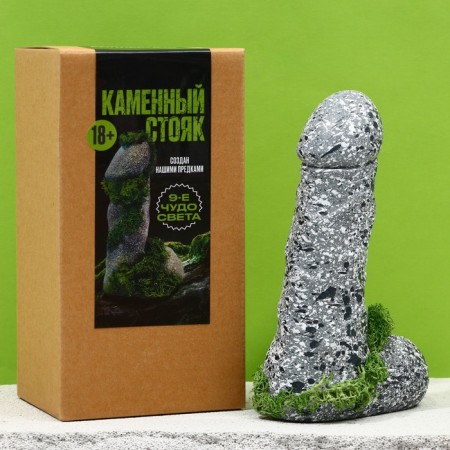 Souvenir - Gift "Stone", 18+, 15.5 x 7 x 9 cm-2