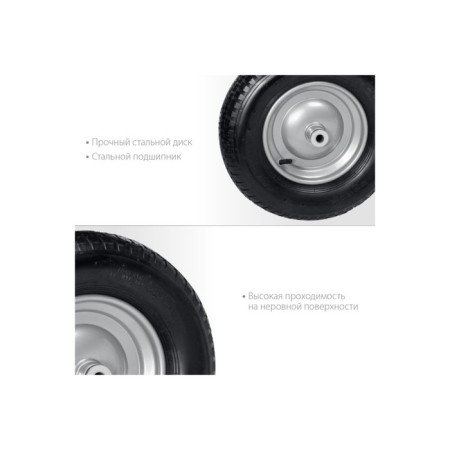 Pneumatic wheel, d = 380 mm, hub: diameter 20 mm, length 90 mm-1