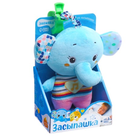 Musical toy for sleeping "Zapshka: elephant", sound and light effects, with a suspension-7