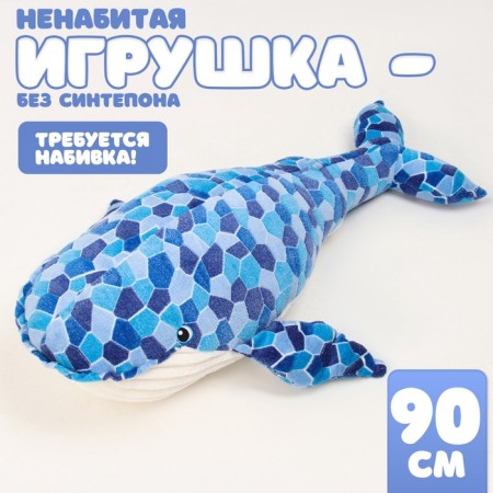 Skill of a soft toy "Kit", 90 cm