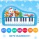Musical piano "Magic New Year!", Sound, blue color
