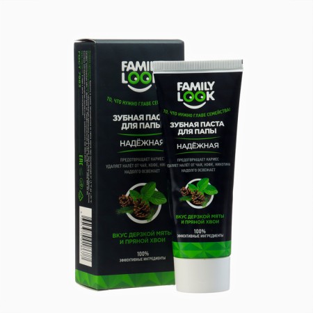 Toothpaste for dad Family Look, 75 ml