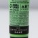 Acrylic paint, light green color, No. 450 in a tube, matte 36 ml