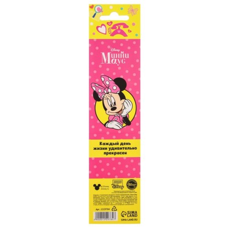 Magnetic bookmarks for books on the postcard "The most charming", Minnie Mouse-6