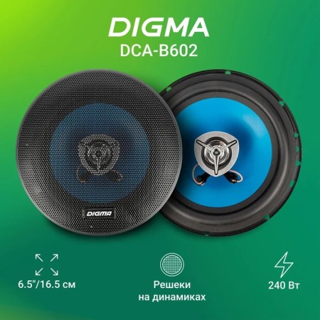 Acoustic system DIGMA DCA-B602, 16.5 cm, 240 watts, set 2 pcs