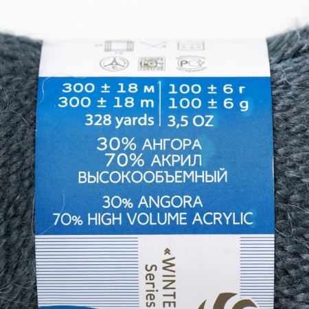 Yarn "magnificent" 30% Angora, 70% Acrylic volume 300m/100g (393-SV Morengo)-3