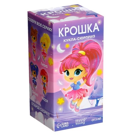 Surprise doll "Baby", mix-5