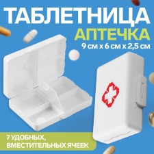 Aidlery 