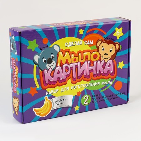 Soap-picture "Coala and monkey"-3