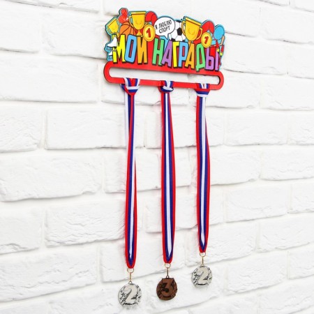 Moars "My Awards" 30 x 13.2 cm-1