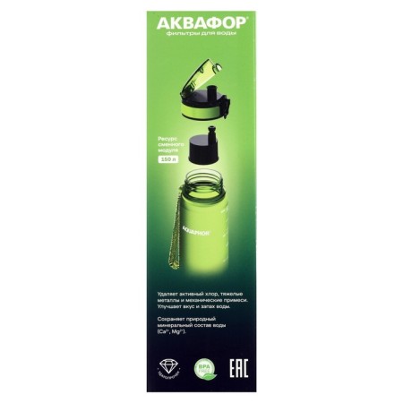 Aquaphor filter-butter, purification of chlorine, impurities, interchangeable nozzle, green-3