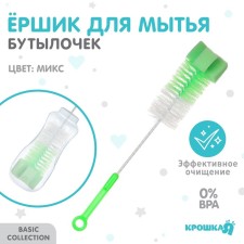 Brush for bottles, with a sponge, color mix