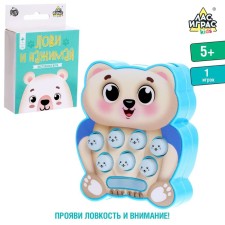 Board game 