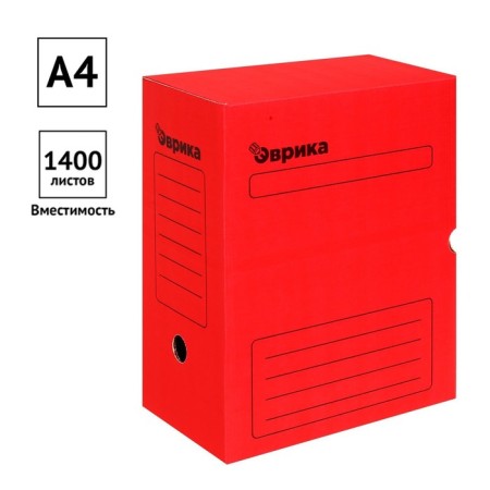 Archive box with A4 Calligrata valve, 150 mm, microgofrotcard, up to 1,400 sheets, red
