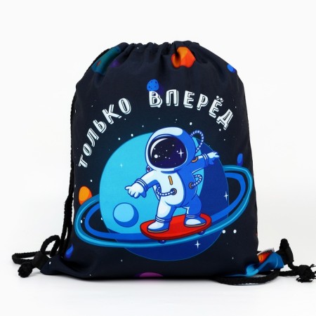A bag for shoes "only forward!" Textile, size 30 x 40 cm-7