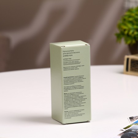 Filler for aromatic diffuser Hugge #13 citrus yuza 100 ml-3