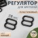 Strap regulator, plastic, 10 mm, 100 pcs, black color