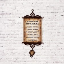 Souvenir Scroll 