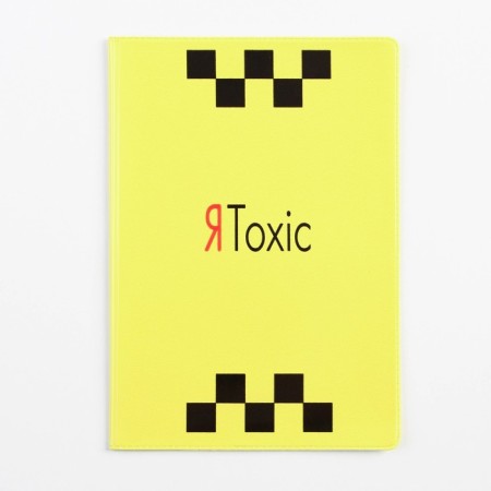 Cover for the passport of JATOXIC, PVC, full -color printing-3