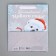 Craft vertical “Mishutka” package, ml 23 x 27 x 11.5 cm, New Year