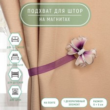 Picking for curtains 