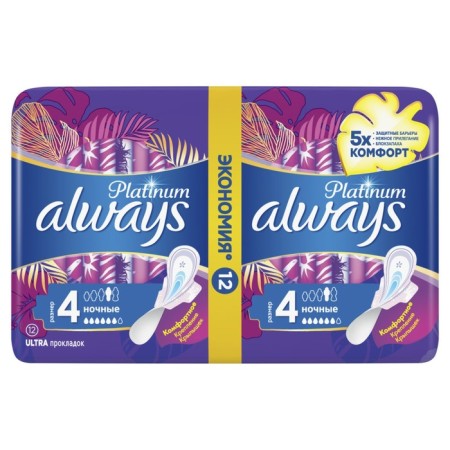 ALWAYS ULTRA Platinum Night, size 4, 12 pcs.-2