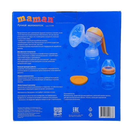 Molocousses of manual maman ls-a06 3 objects: bottle, nipple and interchangeable liners-6