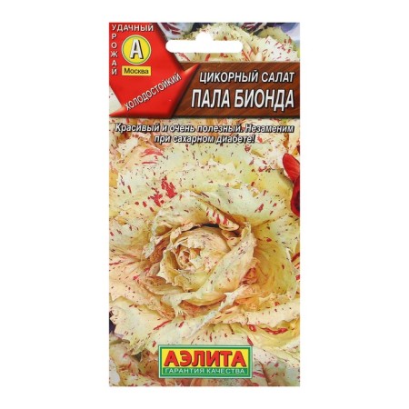 Seeds Tsikorny salad "Bonda Palais", c/p, 0.5 g