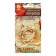 Seeds Tsikorny salad "Bonda Palais", c/p, 0.5 g
