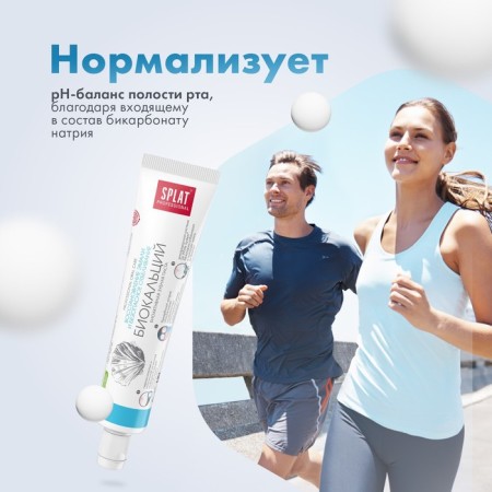 Splat Professional Compact, Biocalcius, 40 ml toothpaste-4