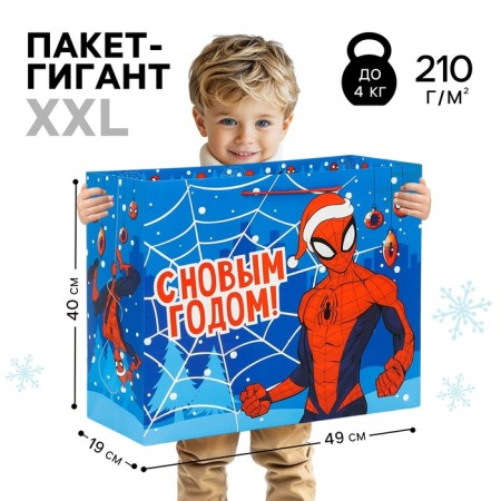 New Year. Gift package, 40x49x19 cm, packaging, spider-man