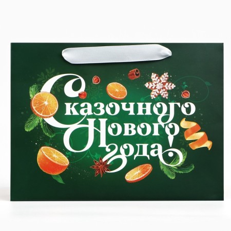 Gift package with a wide bottom "New Year's fairy tale", 25 x 19 x 18 cm, New Year-2