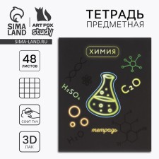 Subject notebook A5, 48 liters on the clip “Neon. Chemistry »Soft touch lamp, 3D varnish