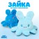 Soft transformer toy "Bunny-Osminog", 13 cm, color mix