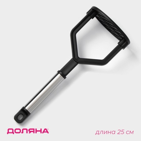Suscelon of the Dolyana "Anthracite shine", 25 cm
