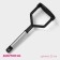 Suscelon of the Dolyana "Anthracite shine", 25 cm