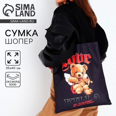 Bag Schoper "Bear Angel" 35 x 0.5 x 40, department without lightning, without lining, black